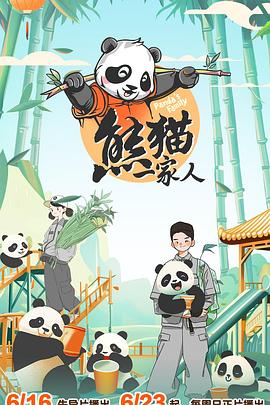 《太平间闹鬼事件2》| 黄小蕾BD韩语 - 伦理片粤语中字