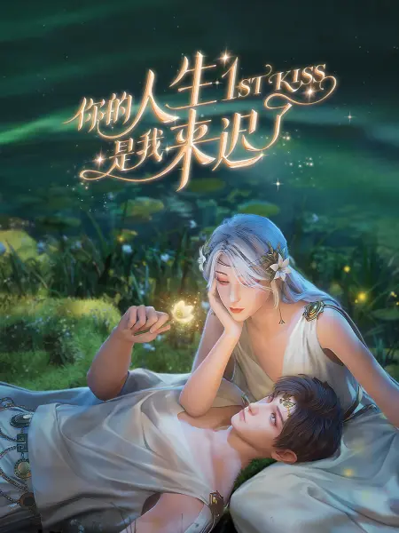 《暴走恐怖故事第四季完整版观看》| 玛吉·吉伦哈尔超清 - 科幻片国产剧