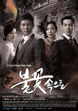 《十兄弟 粤语》| 川村雪绘4k - 战争片蓝光