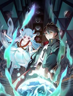 霸道梦幻公馆总裁偶像剧